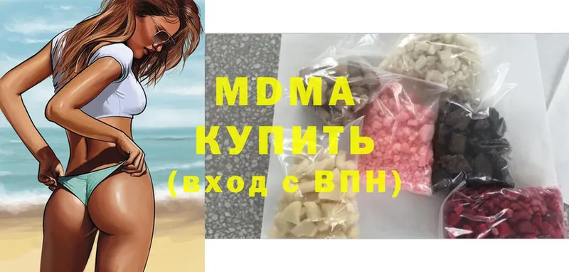 МЕГА   Новокузнецк  МДМА crystal 