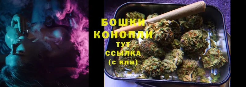 купить   Новокузнецк  Каннабис THC 21% 